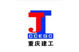 重慶建工